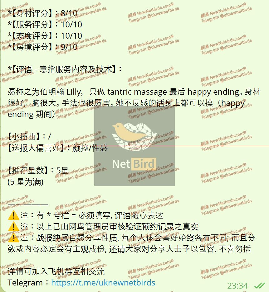戰號 1010 2.jpeg